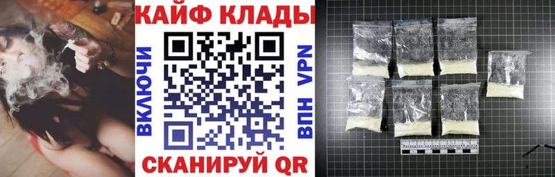 Купить наркотики сайты Череповец ГАШ МАРИХУАНА A PVP Меф