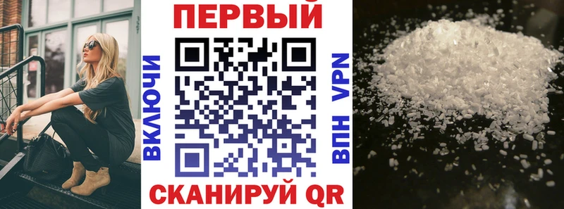 АМФЕТАМИН 98%  закладка  Череповец 