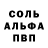 ГЕРОИН белый Vex Bar