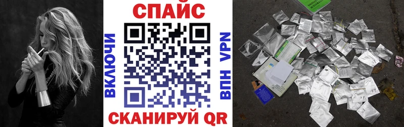 БУТИРАТ оксибутират  наркота  Череповец 