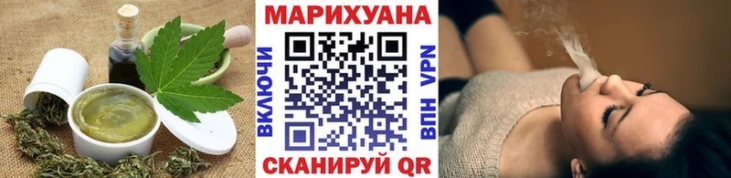 Cannafood марихуана  Череповец 