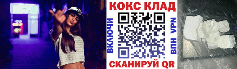 MEGA как зайти  Череповец  Кокаин Перу 