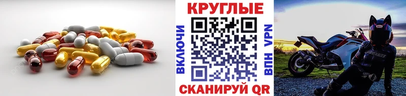 где купить наркотик  Череповец  Ecstasy Philipp Plein 