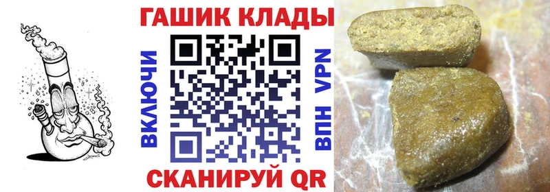 ГАШ гашик  что такое   Череповец 