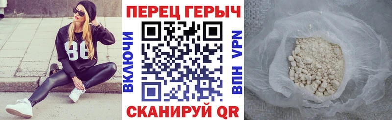 ГЕРОИН гречка  кракен ссылки  Череповец  купить  
