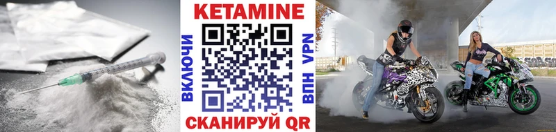 Кетамин ketamine  где найти   Череповец 