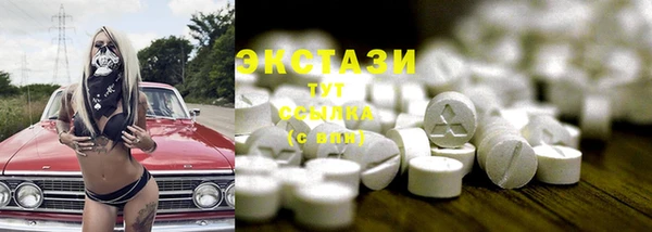 спайс Бородино