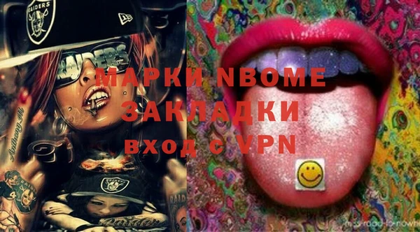 альфа пвп VHQ Бронницы