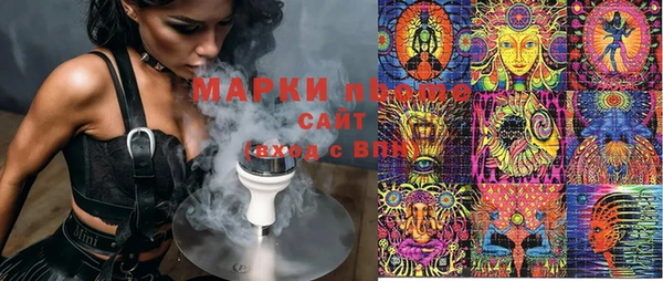 MESCALINE Бугульма