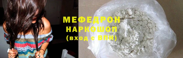 альфа пвп VHQ Бронницы