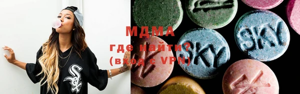 MESCALINE Бугульма