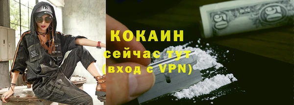 MESCALINE Бугульма