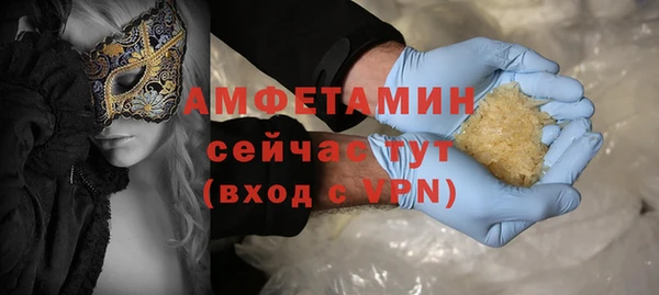 спайс Бородино