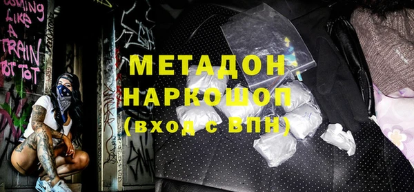 спайс Бородино