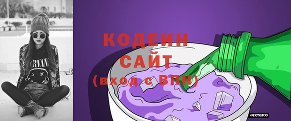 MESCALINE Бугульма
