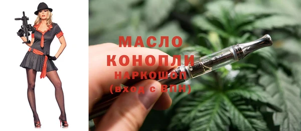 MESCALINE Бугульма