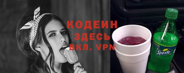 альфа пвп VHQ Бронницы