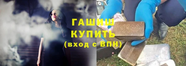 MESCALINE Бугульма
