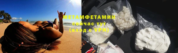 спайс Бородино