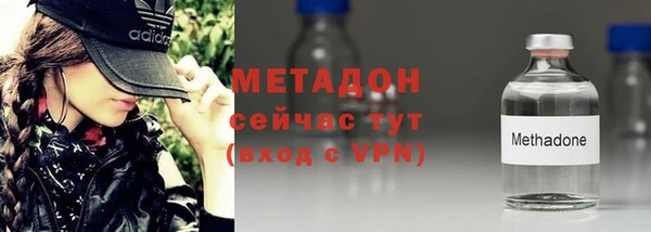 альфа пвп VHQ Бронницы