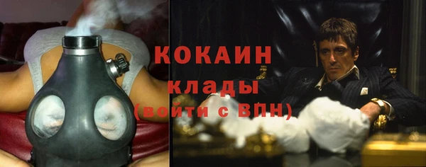 MESCALINE Бугульма