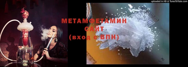 спайс Бородино