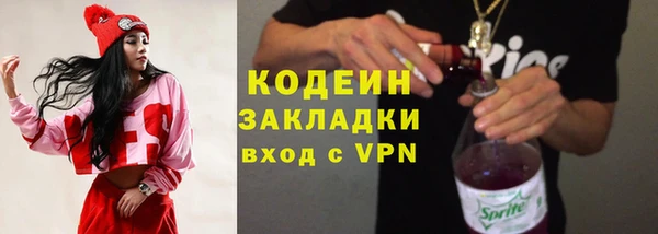 MESCALINE Бугульма