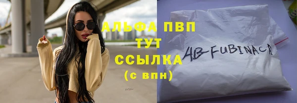 MESCALINE Бугульма
