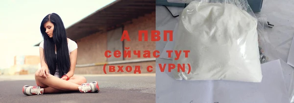 MESCALINE Бугульма