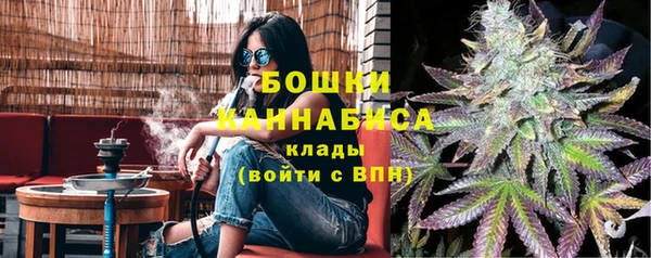 MESCALINE Бугульма