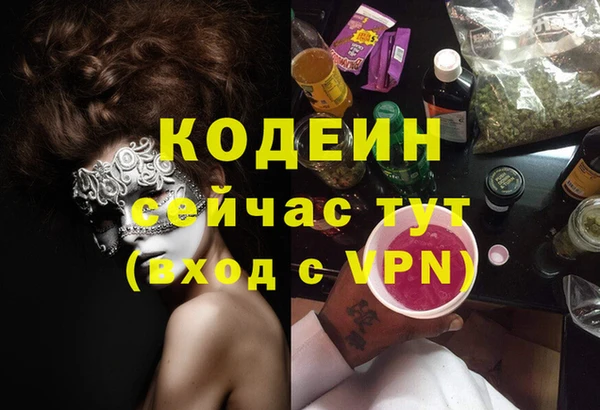 альфа пвп VHQ Бронницы
