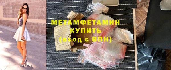 альфа пвп VHQ Бронницы