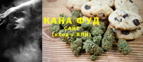 альфа пвп VHQ Бронницы