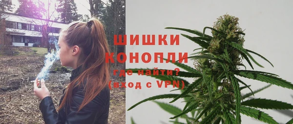 альфа пвп VHQ Бронницы