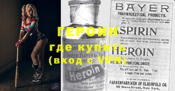 MESCALINE Бугульма