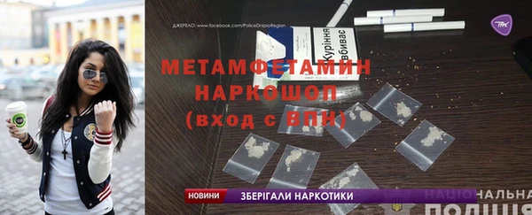 MESCALINE Бугульма
