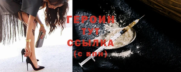 MESCALINE Бугульма