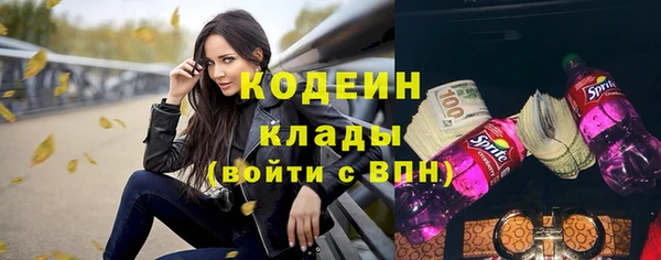 альфа пвп VHQ Бронницы