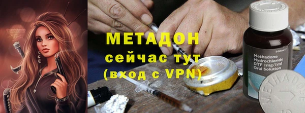 MESCALINE Бугульма