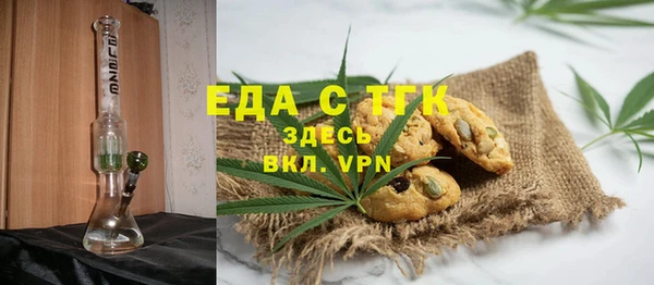 альфа пвп VHQ Бронницы