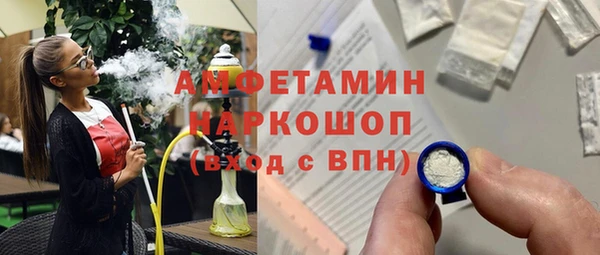 альфа пвп VHQ Бронницы