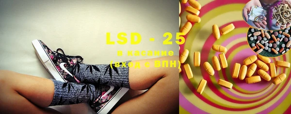 MESCALINE Бугульма