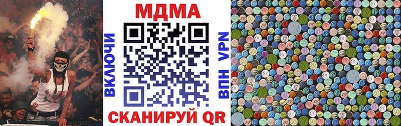 hydra сайт  Череповец  MDMA молли 