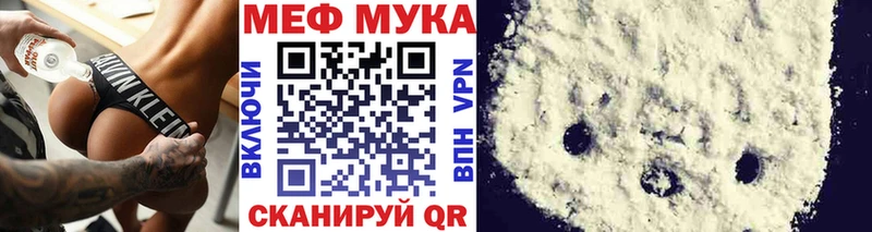 сайты даркнета официальный сайт  сколько стоит  ссылка на мегу как войти  Череповец  МЕФ мяу мяу 
