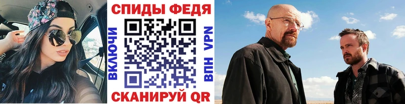Метамфетамин Декстрометамфетамин 99.9%  hydra зеркало  Череповец 