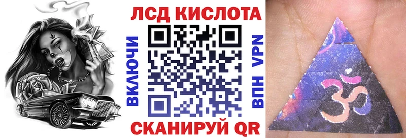 ОМГ ОМГ вход мориарти Telegram Череповец Наркотические марки 1,8мг закладки