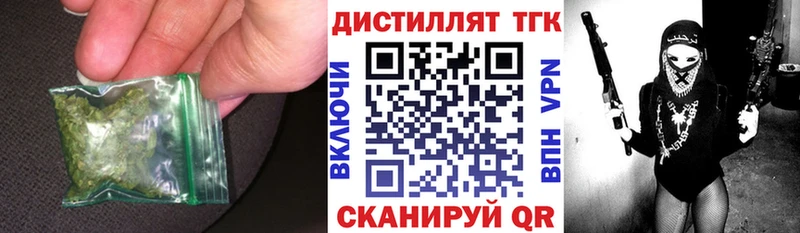 ТГК концентрат  где можно купить наркотик  Череповец 