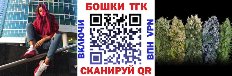 Бошки Шишки SATIVA & INDICA  где купить   Череповец 